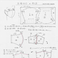 体験入学 登戸ドレスメーカー学院