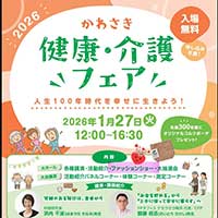 ファッションショー